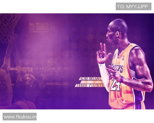以科比精神为指引：追求卓越与不屈不挠的篮球人生之路