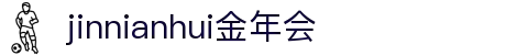 jinnianhui | 金年会